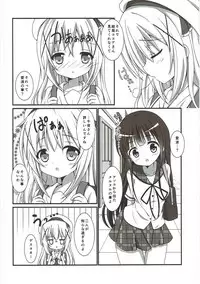 (C88) [Pettanko! (0-G)] Mou Kodomo ja Nai desu!! (Gochuumon wa Usagi desu ka?)