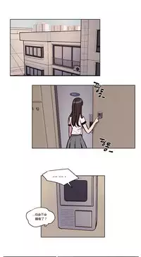 [Ramjak] Atonement Camp Ch.0-49 (Chinese)