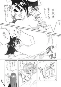 [Ginmomodou (Mita Satomi)] SLAYERS ADULT 3 (Slayers) [Digital]