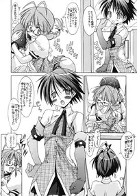 [Chuuni + Out Of Sight] M@STER OF PUPPETS 02 (idolmaster)