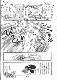 (C46) [Otokodama (Various)] Kinjirareta Z (Ah! My Goddess)