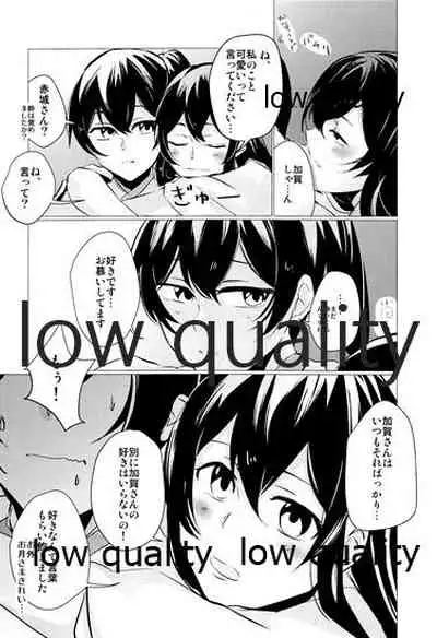 (C96) [nopland (mosuke)] Hebereke (Kantai Collection -KanColle-)