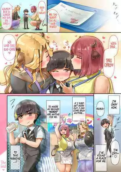 [Uniyaa (Ikinari Mojio)] O-to-na no Jikan dechi! | It'z Grown-up Time! [English] [7777ale7777]