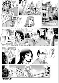 Action Pizazz DX 2017-10 [Digital]