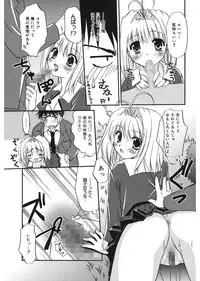 [Morisaki Kurumi] First [Digital]