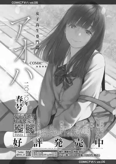 COMIC LO 2020-06 [Digital]