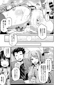 COMIC Anthurium 024 2015-04