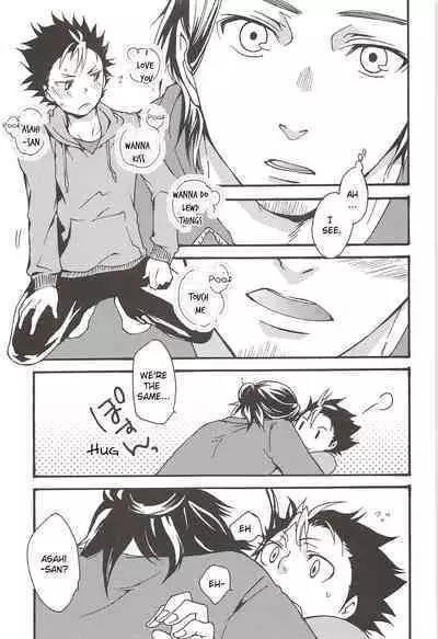 Asahi no You na Yuuhi o Tsurete