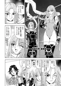 [Kuroiwa Yoshihiro] Fuwa-Fuwa 1