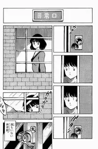 [STUDIO SHARAKU (Sharaku Seiya)] Kanshoku Touch vol. 1 (Touch)