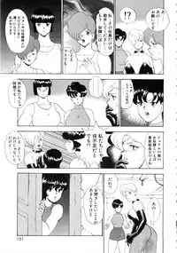 [Minor Boy] Reijyo Houkai