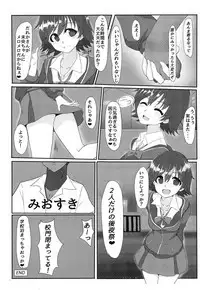 Hondasai - Bunkasai Zenjitsu ni Mio to Ichaicha Suru Hanashi