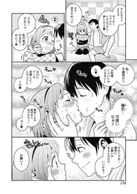 Bishoujo Kakumei KIWAME Road 2012-12 Vol.4 [Digital]