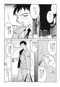 [Kitamimaki Kei] Kyo Nyu Oyako