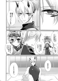 (Rockin' Shower #04) [Mitarashi Biyori (Kamemura)] Doki x2 Ninja Yashiki Trap!! (Show by Rock!!)