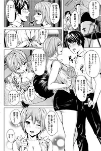 COMIC Kairakuten BEAST 2016-10