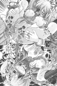 (COMIC1☆7) [Mujirushidou (Yakuta Tetsuya)] Ikanishite Kanojo wa Niku Ana Ningyou to nari hatetaka (Senran Kagura)