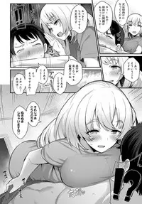 COMIC Anthurium 2017-11 [Digital]