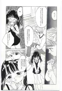 [Rie-chan 14Sai] Shitatarazu na amai jikan