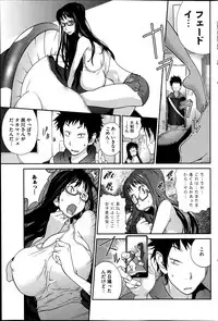 [Kotoyoshi Yumisuke] Kyonyuu Kakusu wa Sichinan Abaku Ch.1-7