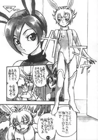 (Shotaket 6) [2H (Various)] Bunny Boys Collection 2