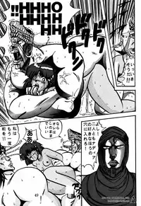 [Global One (MARO)] Sadistic (Dirty Pair, Nadia, The Secret of Blue Water) [incomplete]