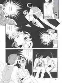 (C45) [Naniwa-ya (Various)] NANIWA-YA FINAL DRESS UP! (Various)