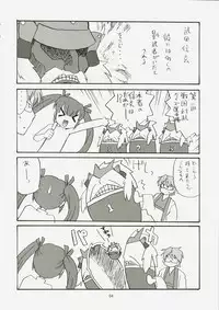 (C71) [Pastel Color, Yuusei Honpo (Chirorian, Fujimoto Sei)] Sengoku Langerhans-dou (Sengoku Rance)