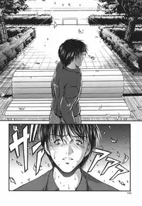 [Sakaki Naomoto] Ai no Chikara