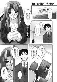 Comic Megaplus Vol 39 [2007-01]