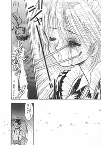 [Urashima Reiji] Amaku Setsunai Yoru - SWEET & BITTER BLUES