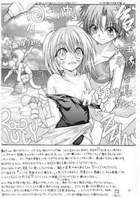 [Red Ribbon Revenger] Valhalla ~Joshou~ (Tokyo Underground & Spiral)