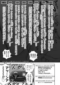 [Quzilax] Utaite no Ballad Ch. 1-7 [Digital]