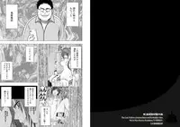 [Crimson (Carmine)] Idol kyousei sousa ～sumaho de meirei sita koto ga genjitsu ni～ [Episode 4]