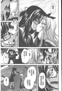 [Miyashiro Sousuke] Yamato Nadeshiko Chichi Henge - Yamato Nadeshiko Breast Changes | 大和撫子們的淫乳變化 [Chinese]