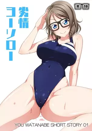 digital doujinshi collection