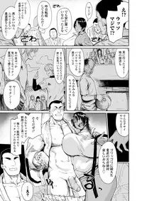 COMIC Koh 2018-08 [Digital]