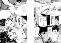 [Tomisawa Chinatsu, Hazuki Kaoru] Onegai Suppleman My Pure Lady 14 [Digital]