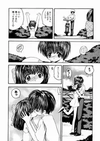 [Mori Hiromi] Imouto Ijiri