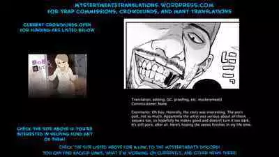 Inran Shounen Nazo no Bitch Shota to Ossan no Monogatari Vol. 4