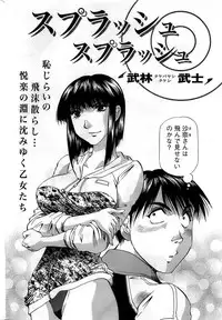 Action Pizazz DX 2008-12