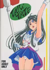 (C59) [Takitate (Toshiki Yuuji)] ANGEL HALF (Ah! Megami-sama/Ah! My Goddess)