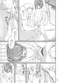 (CT27) [Kajimura Market (Kajimura Kajima)] DesCon!! 8 - Destroyer Complex - (Kantai Collection -KanColle-)