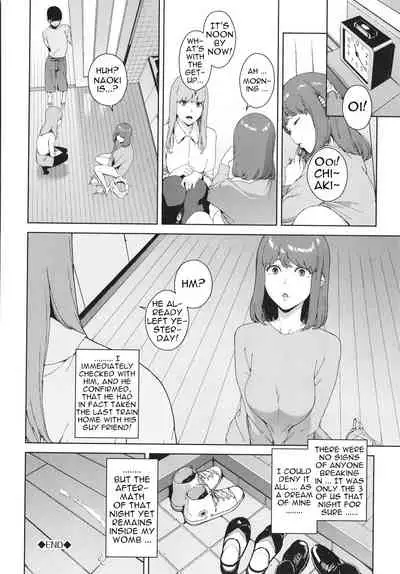 [Iwasaki Yuuki] Shiranai Kanshoku | Unknown Feel (Etsuran Kinshi) [English] [menospeaknihongo]