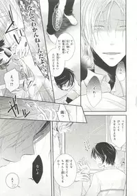 [Anthology] Pink Gold 6