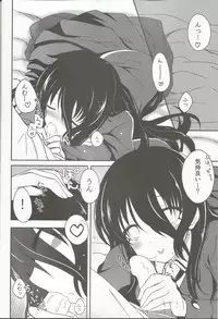 (COMIC1☆8) [E ni Kaita Mochi (Itamochi)] Anetai-san to Chucchu Shitai! (Saki)