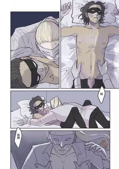 [Nola Obake] Bijou (Full Color) Ch. 1-6 [Chinese] [冒险者公会]