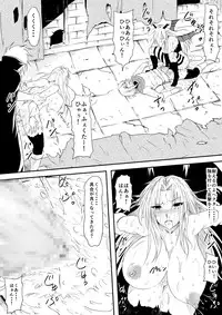 [Mikezoutei] Kyuuketsuki ni Kanzen Haiboku Shita Vanpire Hunter Oyako ga Musuko no Mae de Okasare Kyuuketsuki-ka Shite Shimau Haha no Hanashi