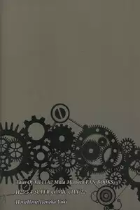 (COMIC1☆7) [HonoHono (Yuki)] Bunshi Sekai No.0086 (Tales of Xillia)