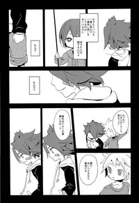 [Double Slash (Kita no Yupopo, Orishima Kei)] Naimono nedari (Inazuma Eleven)